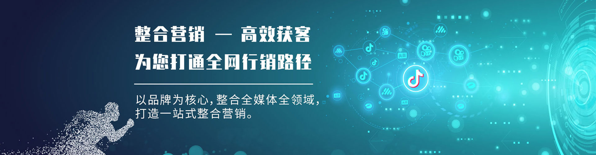 茄子河信息流平台