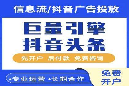 娱乐产业中的信息流代理服务及效果评估