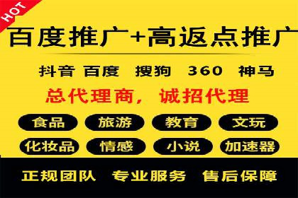 百度推广开户步骤详解：成功案例分享